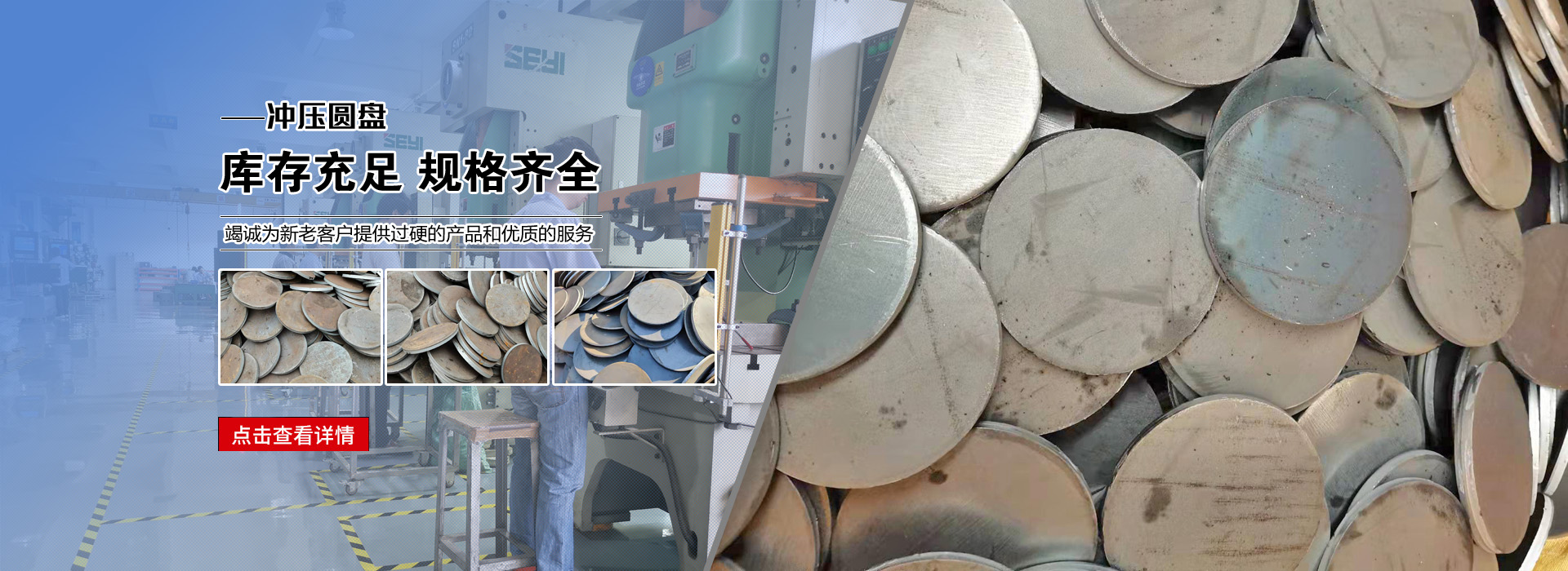 聊城市通皇机械配件有限公司